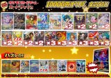 《No.644》1パック10000円オリパ(※ラストワン有)【No.644】{￥10000}