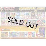 《No.644》1パック10000円オリパ(※ラストワン有)【No.644】{￥10000}
