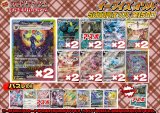 《No.645》イーブイズオリパ(※ラストワン有)【No.645】{￥5000}