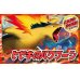 画像1: ヒビキのバクフーンデッキ【ver1.0】{-} (1)