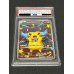 画像3: 〔PSA10鑑定済〕ポンチョを着たピカチュウ【P】{207/XY-P}