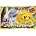 画像1: バチュルバレットデッキ【ver1.0】{-} (1)
