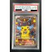 画像2: 〔PSA10鑑定済〕ポンチョを着たピカチュウ【P】{207/XY-P} (2)