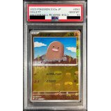 〔PSA10鑑定済〕ディグダ(マスターボールミラー)【C】{050/165}
