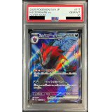 〔PSA10鑑定済〕Nのゾロアークex【SR】{117/100}