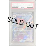 〔PSA10鑑定済〕Nのゾロアークex【SR】{117/100}