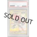 〔PSA10鑑定済〕Nのゾロアークex(※SAR加工エラー)【UR】{131/100}