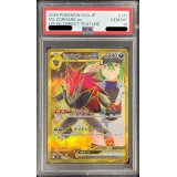 〔PSA10鑑定済〕Nのゾロアークex(※SAR加工エラー)【UR】{131/100}