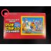 画像8: 〔状態A-〕スペシャルBOX『マリオピカチュウ』【未開封BOX】{-}
