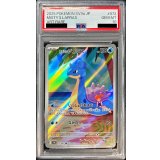 〔PSA10鑑定済〕カスミのラプラス【AR】{072/063}