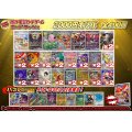 《No.646》1パック2000円オリパ(※ラストワン有)【No.646】{￥2000}