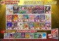 《No.646》1パック2000円オリパ(※ラストワン有)【No.646】{￥2000}