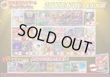 《No.646》1パック2000円オリパ(※ラストワン有)【No.646】{￥2000}
