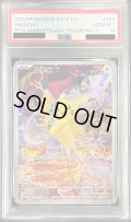 〔PSA10鑑定済〕ピカチュウ(中国繁体字版)【P】{153/SV-P}