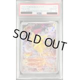 〔PSA10鑑定済〕ピカチュウ(中国繁体字版)【P】{153/SV-P}