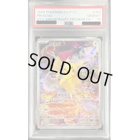 〔PSA10鑑定済〕ピカチュウ(中国繁体字版)【P】{153/SV-P}