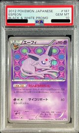 〔PSA10鑑定済〕エーフィ【P】{187/BW-P}