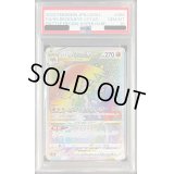 〔PSA10鑑定済〕ヒスイジュナイパーVSTAR【HR】{086/067}