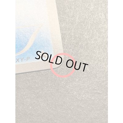 画像15: 〔状態B〕コイキング(20thアニバーサリー)【P】{XY-P}