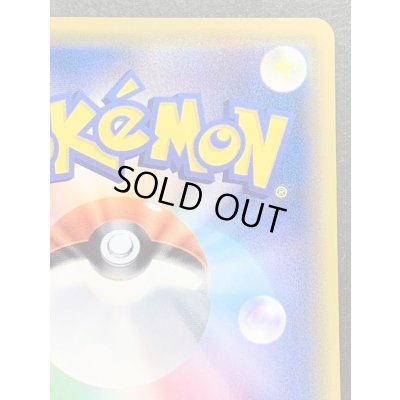 画像9: 〔状態B〕コイキング(20thアニバーサリー)【P】{XY-P}