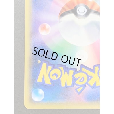 画像10: 〔状態B〕コイキング(20thアニバーサリー)【P】{XY-P}