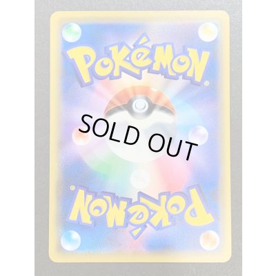 画像7: 〔状態B〕コイキング(20thアニバーサリー)【P】{XY-P}