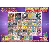 《No.647》1パック2000円傷有りオリパ(※ラストワン有)【No.647】{￥2000} [No.647/2000円オリパ]