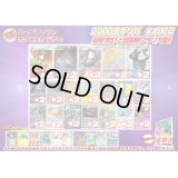 《No.647》1パック2000円傷有りオリパ(※ラストワン有)【No.647】{￥2000} [No.647/2000円オリパ]