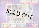 《No.647》1パック2000円傷有りオリパ(※ラストワン有)【No.647】{￥2000} [No.647/2000円オリパ]