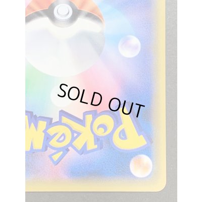 画像11: 〔状態B〕コイキング(20thアニバーサリー)【P】{XY-P}