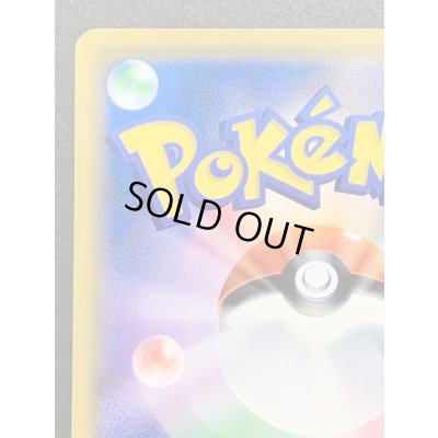 画像8: 〔状態B〕コイキング(20thアニバーサリー)【P】{XY-P}