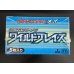 画像7: 〔状態A-〕拡張パック第2弾 ワイルドブレイズ(XY2)【未開封BOX】{-}