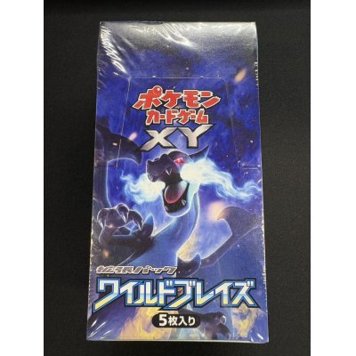 画像2: 〔状態A-〕拡張パック第2弾 ワイルドブレイズ(XY2)【未開封BOX】{-}