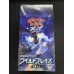 画像2: 〔状態A-〕拡張パック第2弾 ワイルドブレイズ(XY2)【未開封BOX】{-} (2)