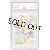 〔PSA9鑑定済〕ナンジャモのカイデン【P】{232/SV-P}