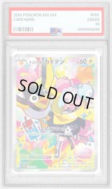 〔PSA9鑑定済〕ナンジャモのカイデン【P】{232/SV-P}