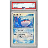 〔PSA9鑑定済〕カイオーガ【-】{004/009}
