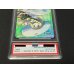 画像4: 〔※状態難/PSA9鑑定済〕リーリエ【SR】{066/060}