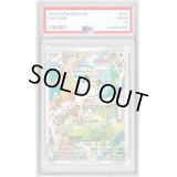 〔PSA9鑑定済〕ニャース(AR仕様)【P】{192/SV-P}