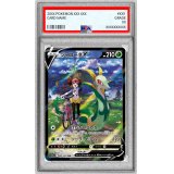 〔PSA9鑑定済〕ジャローダV【CSR】{084/068}