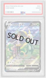 〔PSA9鑑定済〕ジャローダV【CSR】{084/068}