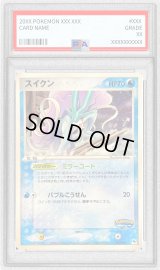 〔PSA9鑑定済〕スイクン【-】{003/009}