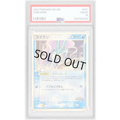 画像1: 〔PSA9鑑定済〕スイクン【-】{003/009}