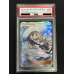 画像2: 〔※状態難/PSA9鑑定済〕リーリエ【SR】{066/060} (2)