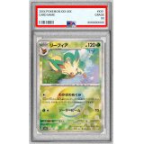 〔PSA10鑑定済〕リーフィア(モンスターボールミラー)【-】{002/187}
