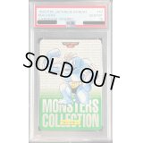 〔PSA10鑑定済〕ゴーリキー(カードダス)【-】{-}