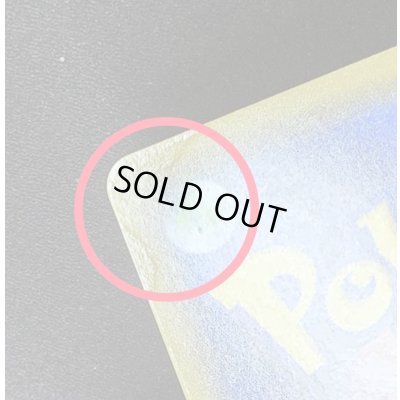 画像8: 〔状態C〕シャワーズVMAX(SA仕様)【P】{187/S-P}