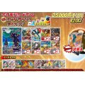 《No.648》☆演出オリパ☆1パック25000円オリパ(※ラストワン有)【No.648】{￥25000}