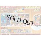 《No.648》☆演出オリパ☆1パック25000円オリパ(※ラストワン有)【No.648】{￥25000}