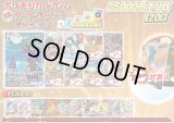 （※ラストワン賞排出済）《No.648》☆演出オリパ☆1パック25000円オリパ【No.648】{￥25000}